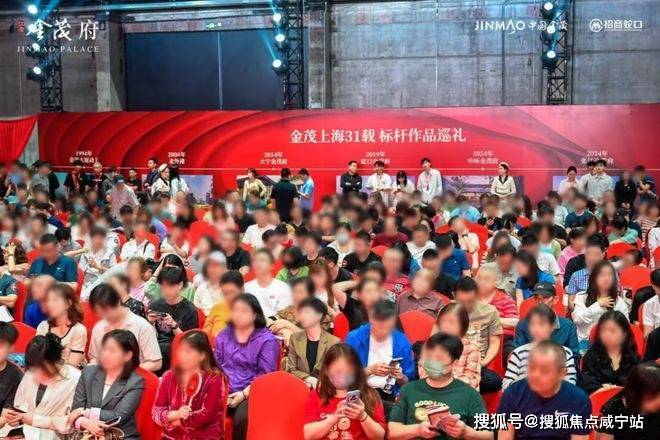 PG电子平台：江湾金茂府售楼处电话江湾金茂府售楼中心电线楼盘百科首页楼盘百科网站处24小时热线电话(图8)