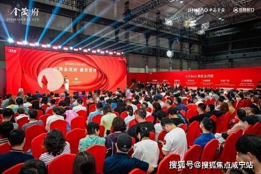 PG电子平台：江湾金茂府售楼处电话江湾金茂府售楼中心电线楼盘百科首页楼盘百科网站处24小时热线电话(图7)