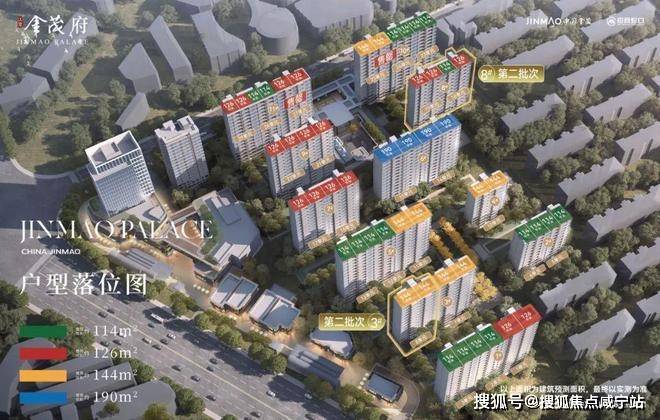 PG电子平台：江湾金茂府售楼处电话江湾金茂府售楼中心电线楼盘百科首页楼盘百科网站处24小时热线电话(图9)