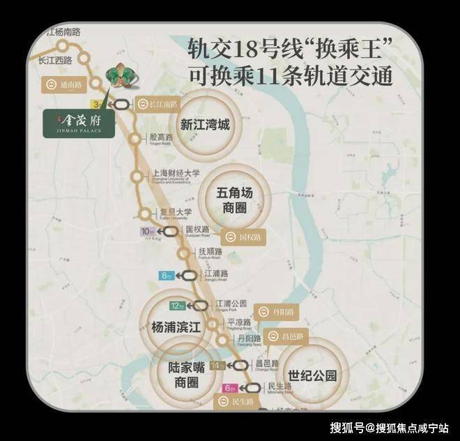 PG电子平台：江湾金茂府售楼处电话江湾金茂府售楼中心电线楼盘百科首页楼盘百科网站处24小时热线电话(图20)