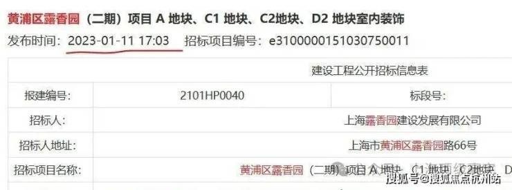 露香园(营销中心)首页网站-露香园天誉售楼处电话-天誉欢迎您-电话地址-价格-户型-小区环境-楼盘详情-交房时间-周边配套-售楼处(图8)