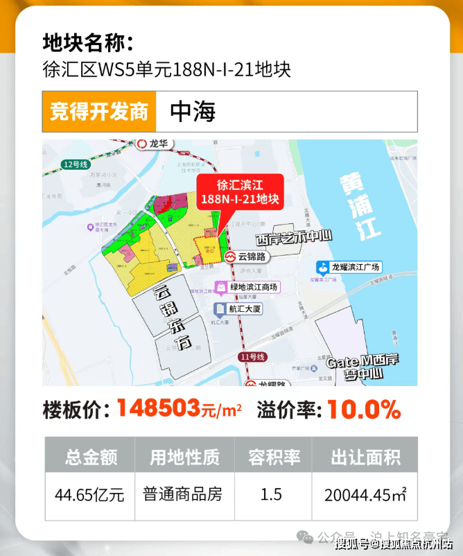 PG电子科技：海上清和玺(营销中心)首页网站-海上清和玺售楼处电话-欢迎您-电话地址-价格-户型-小区环境-楼盘详情-交房时间-周边配套-售楼处(图3)