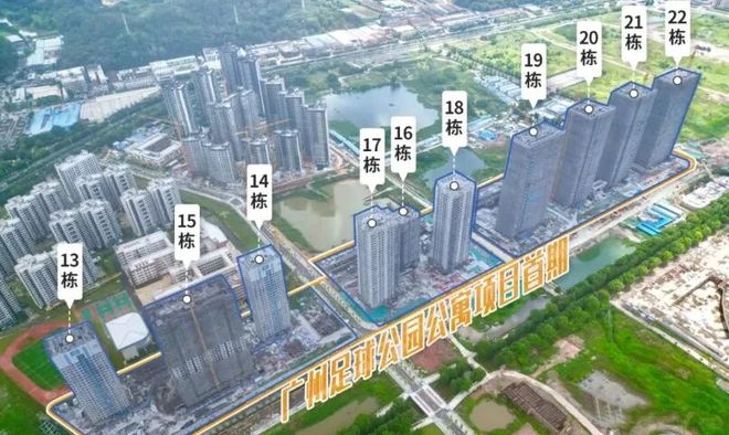 ◎®广州足球公园售楼处-网站-楼盘百科-广州好房@AI热搜(图7)