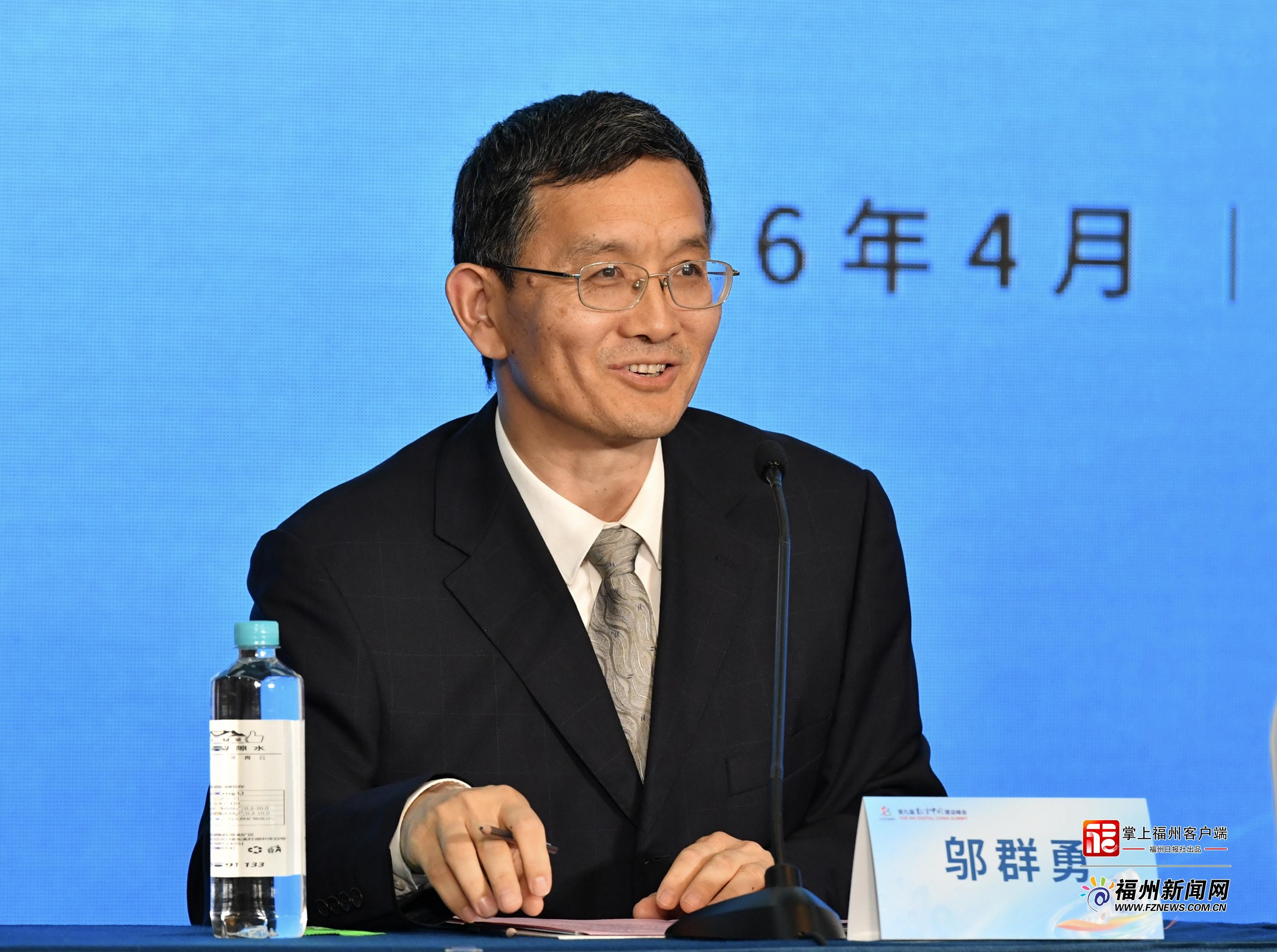 第九届数字中国建设峰会数字福州数据基础设施建设成果新闻发布会图文实录(图5)